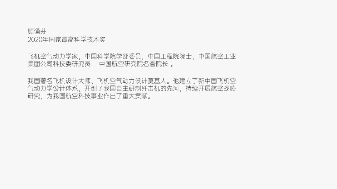 PPT标题文字排版思路分享