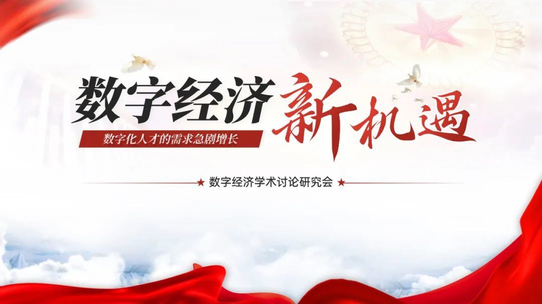 PPT标题文字排版思路分享