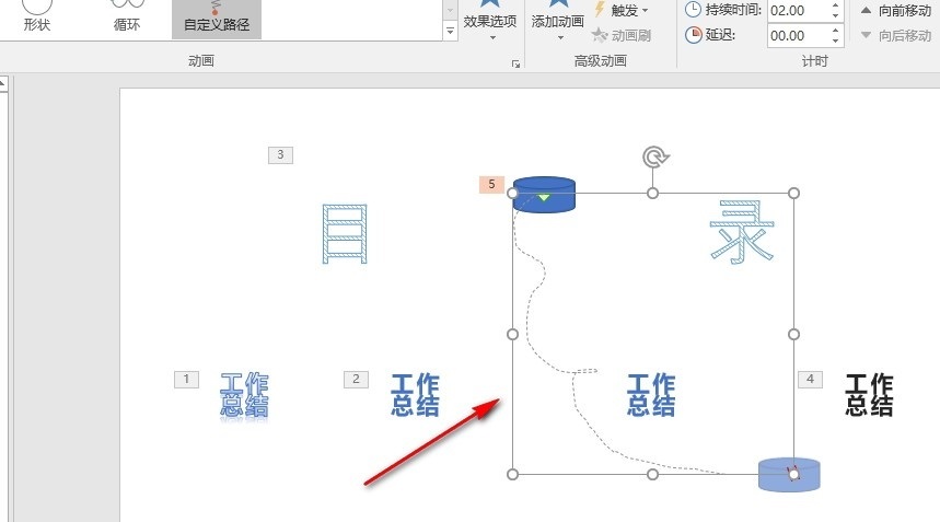 PPT运动路径