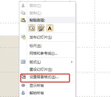 ppt水滴纹理