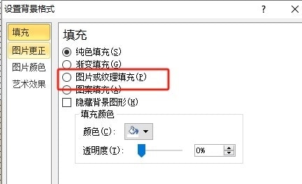 ppt水滴纹理