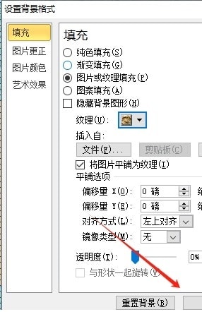 ppt水滴纹理