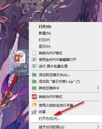 PPT文字范围