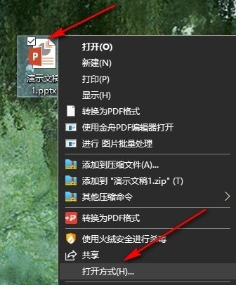 PPT联机词典