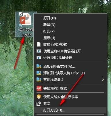 PPT互联网质量