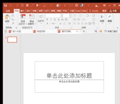 PPT页面背景