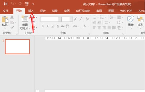 PPT在线图片