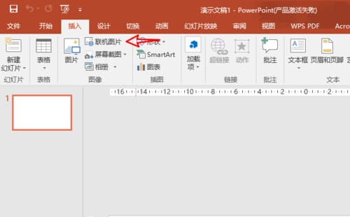 PPT在线图片