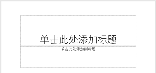 PPT封面图