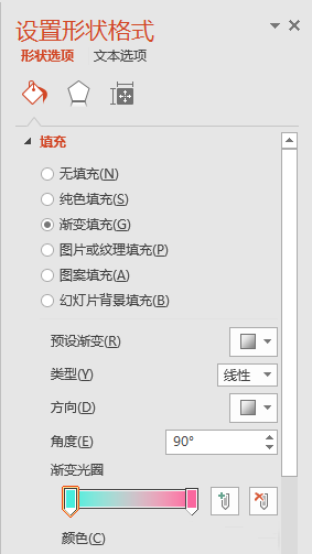 PPT封面图