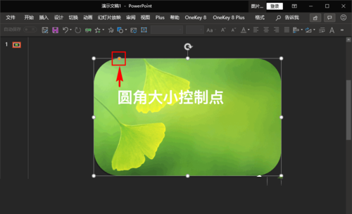PPT透视图片封面