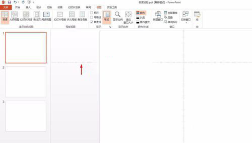 PPT参考线