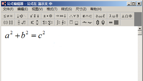 PPT数学公式