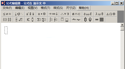 PPT数学公式