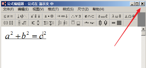 PPT数学公式