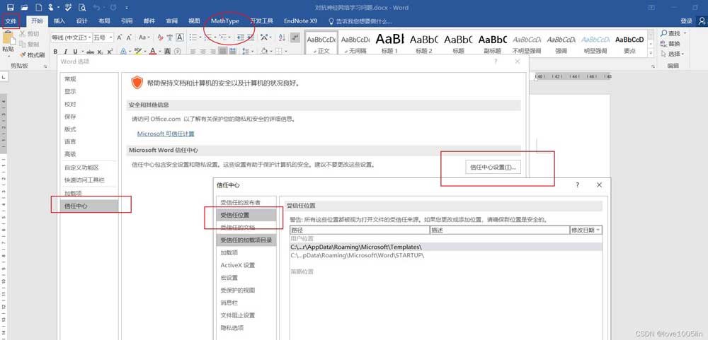 MathType怎么导入word
