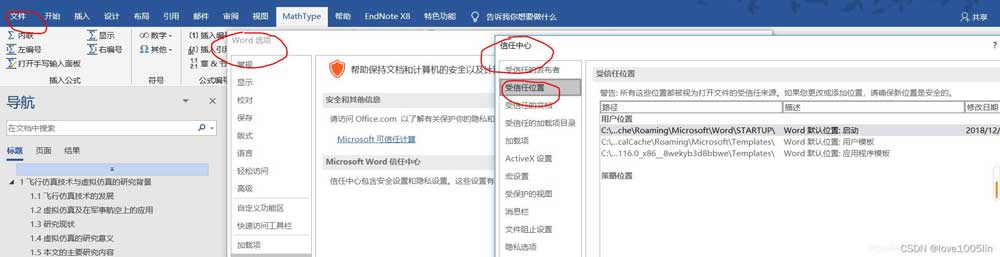 MathType怎么导入word