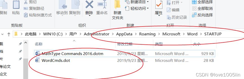 MathType怎么导入word