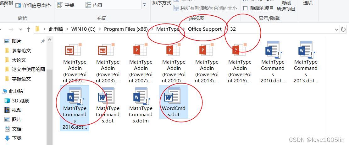 MathType怎么导入word