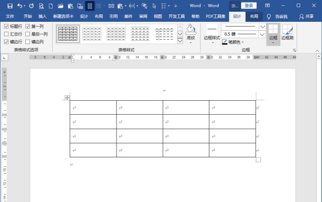 Word制作占据版心百分比的表格