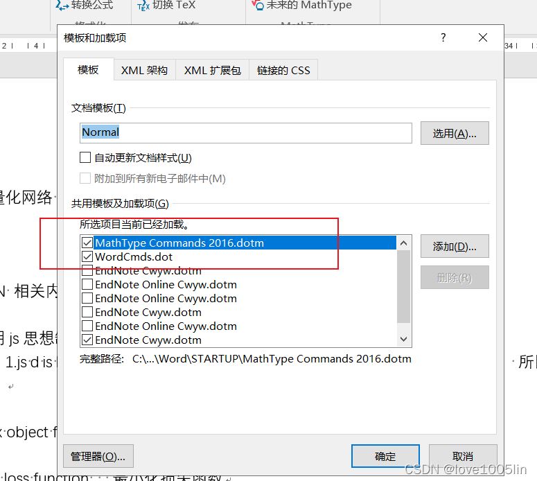 MathType怎么导入word