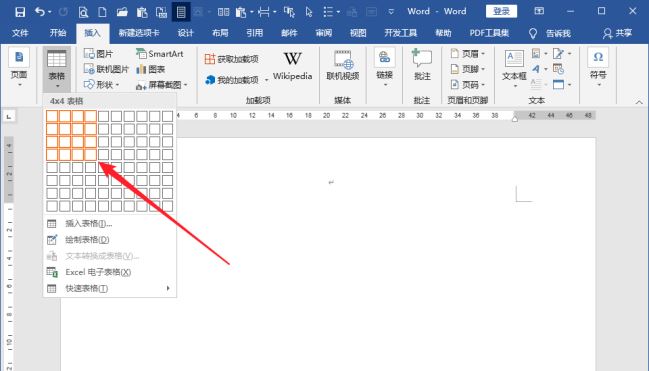 Word制作占据版心百分比的表格