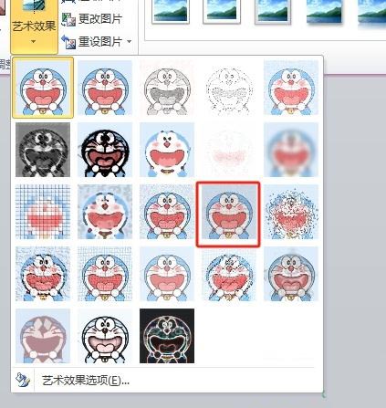 Word设置图片马赛克气泡的教程