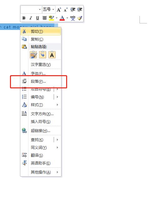 word英文间距不一样怎么办