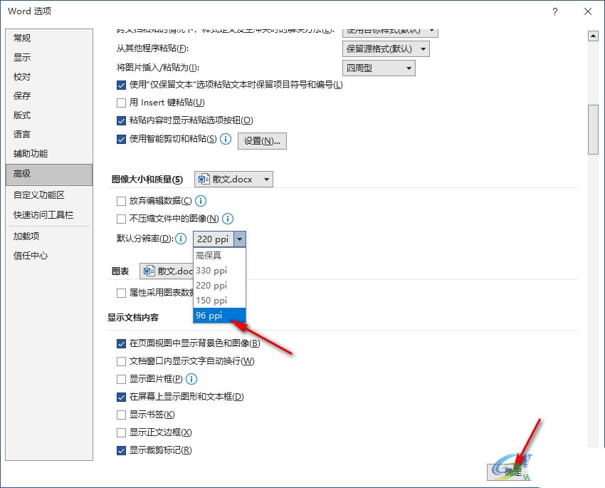 word英文间距不一样怎么办