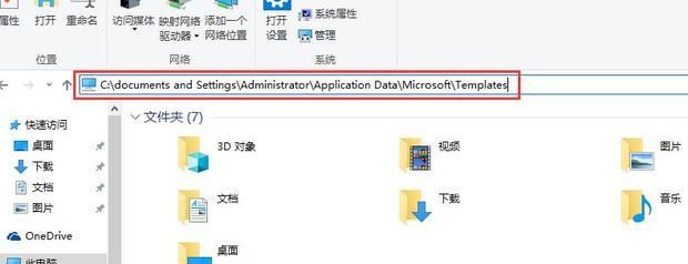 word文档出现错误报告怎么办