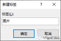 word默认字号大小怎么改