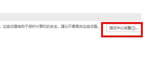 word运行卡顿不流畅怎么办
