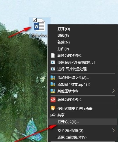 Word行号