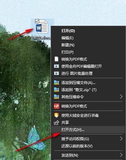 Word字符网格