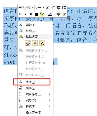word字体
