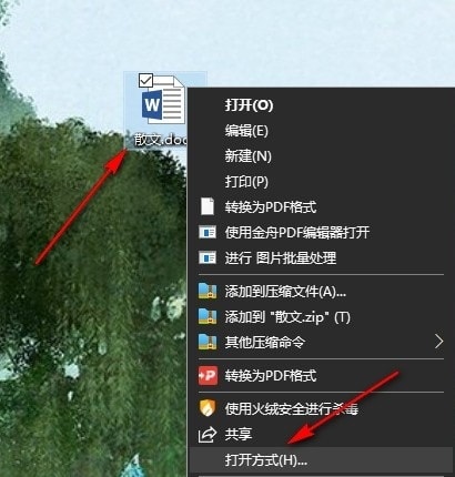 软回车和硬回车