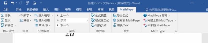 MathType嵌入到Word中不能用