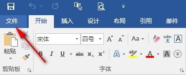 Word手动双面打印