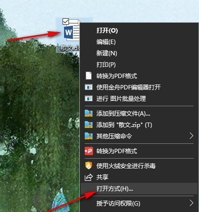Word页码