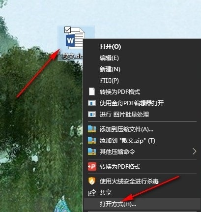 Word删除空格