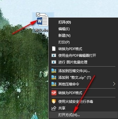 Word定位页面