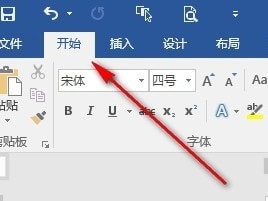 Word定位页面