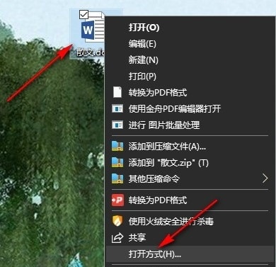 Word提要栏