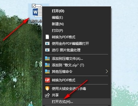 Word占位符
