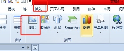 word颗粒效果