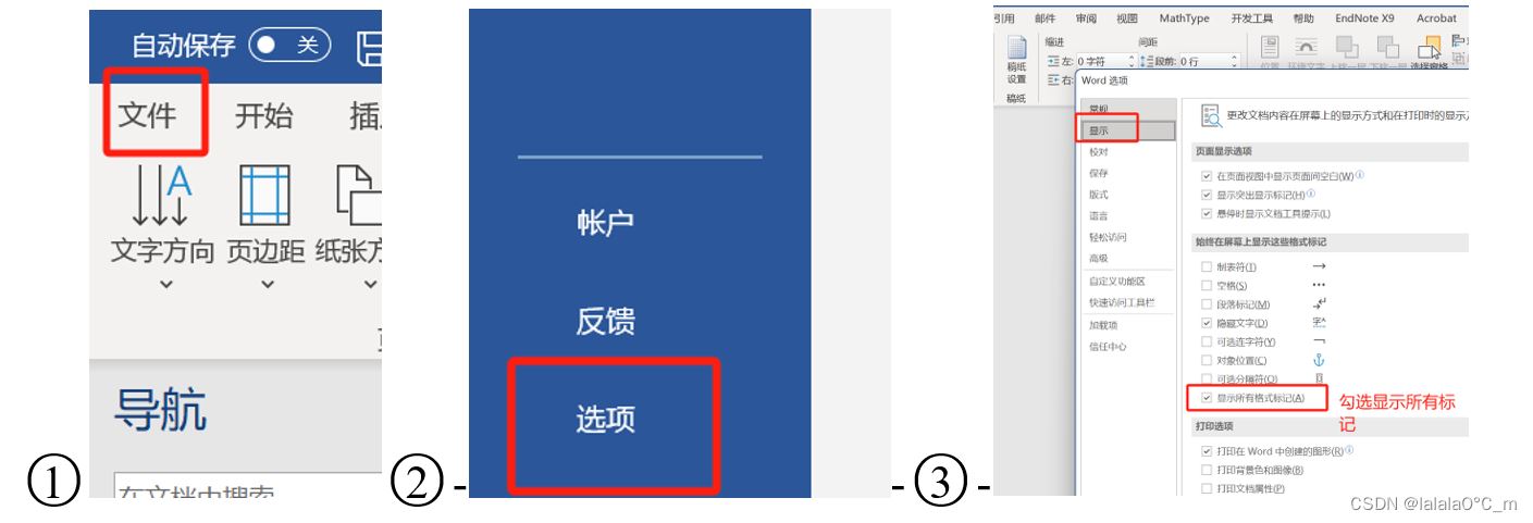 word分节符和分页符有什么区别
