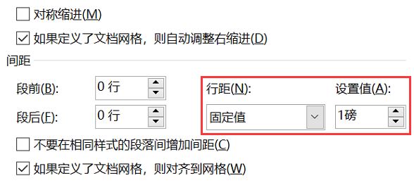 Word多出一页空白页删不掉