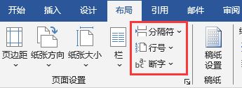 Word多出一页空白页删不掉