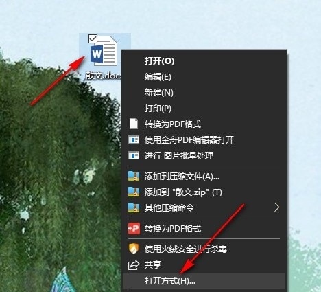 Word偏右分栏