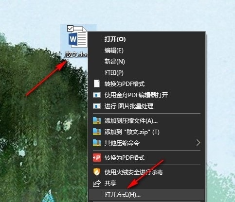 Word图片重叠